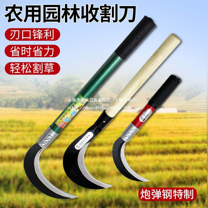 农用园林户外锰钢除草镰刀手工锻打开荒砍树砍柴不锈钢老式割草刀