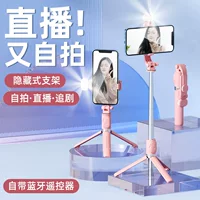 Мобильный телефон, свет для селфи, трубка, Bluetooth, 1м, 1, 1.6м