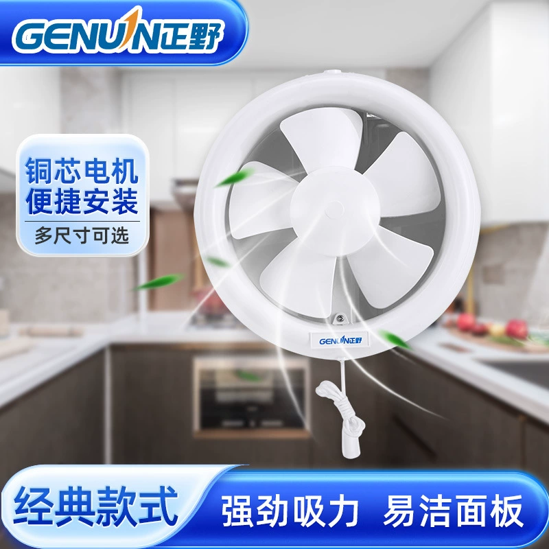  round powerful glass air fan