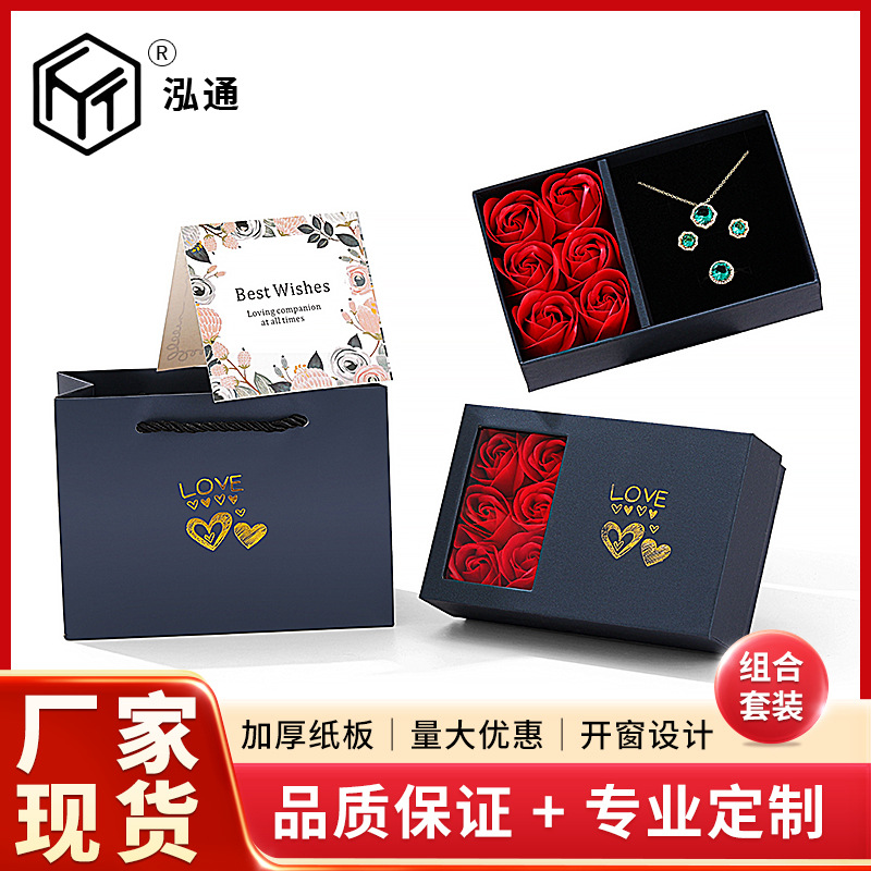 情人节七夕节玫瑰花礼盒 开窗六朵花首饰盒 母亲节永生花节日礼盒