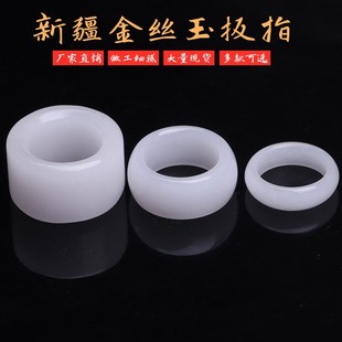 �½�����������z���ָ�߷º������Ů����ʯ��ָ��Ȧָ�h���l