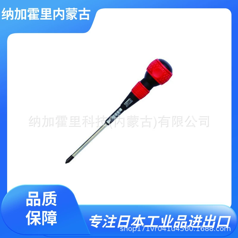 ВИНТОВАЯ ОТВЕРТКА VESSEL 238HW2 9900-00-75 9900-0-100 9900-2.5-75