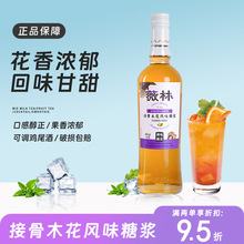 �ӹ�ľ���Lζ�ǝ{�{���uβ�ƿ����̲��֭��ϙ��ʲ��ǝ{685ml