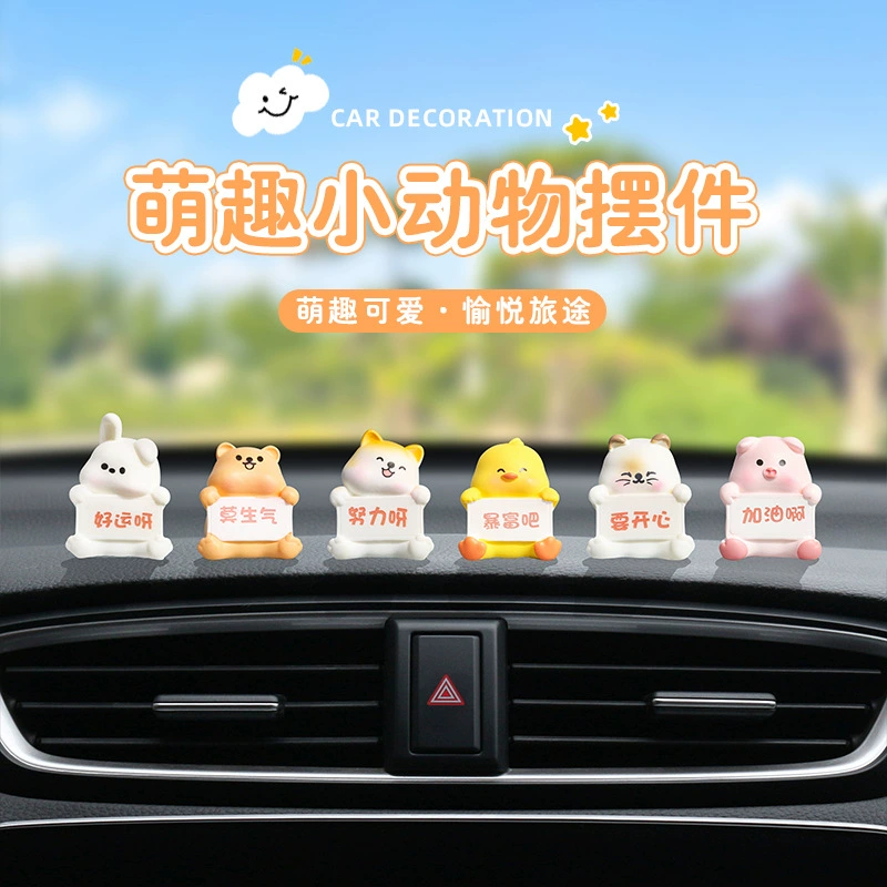 Симпатичные Мо злые животные Автомобиль Украшение Текст Благословение автомобиля Центральная Консоль Навигация Экран Экран Декор