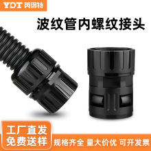 �����Ʋ��ƹܽ�ͷ���ӹ̶�ͷAD15.8-M20*1.5���ܷ�ˮ��ͷM20x1.5
