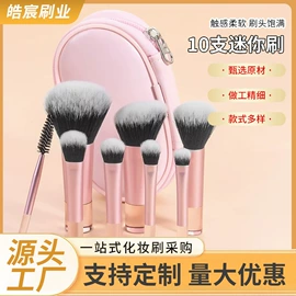化妆刷、刷包;化妆工具套装;眉刀眉剪