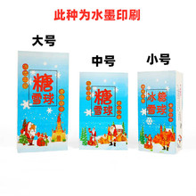 �ǳ�ɽ髼�������ѩ����b���Ǻ��J����ѩ�t������ ���� 100��/��