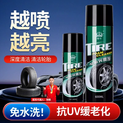 Maintenance Wax Cleaning Polish – Avtomobil boya qələmləri