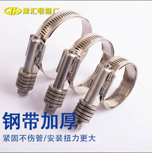 工厂直销挖掘机发动机高压防震强力卡箍美式重型弹簧垫片喉箍批发