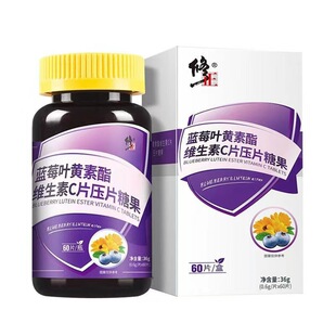 ��.���{ݮ�~�S��Ƭ�~�S�w�������ꃺͯ���ˌW���S����C0.6g*60Ƭ