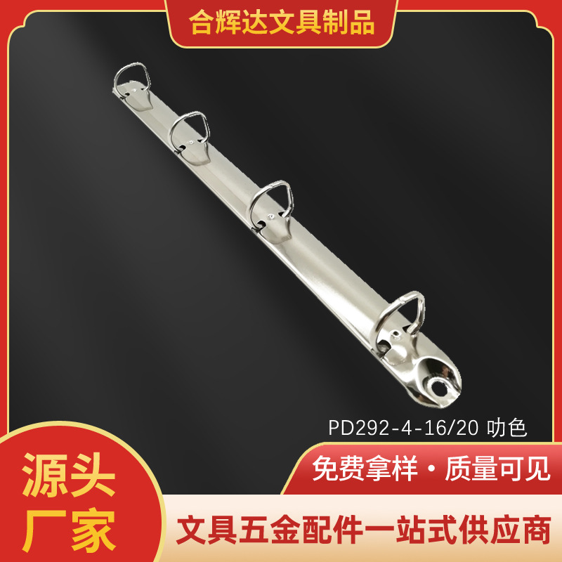 手开式4孔夹开关活页夹小型圆形金属夹文件夹手开式D形装订铁夹子