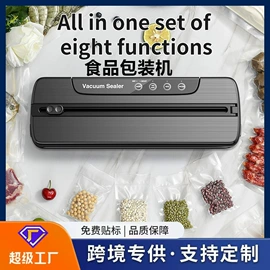 食品保鲜机;干衣机;榨汁机