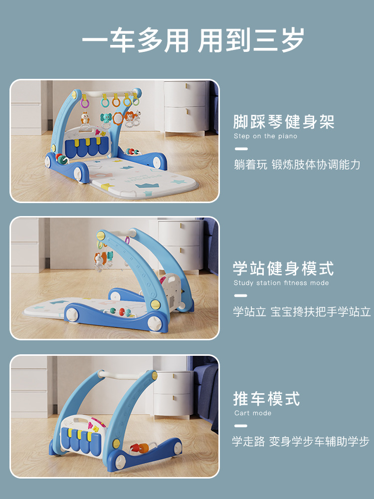 Baby foot piano baby fitness rack foldable 0-1 year old step multi-functional newborn toy 3-6 months