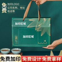 茉离端午节粽子礼盒包装盒水果特产熟食鸭蛋空盒子纸彩箱礼品