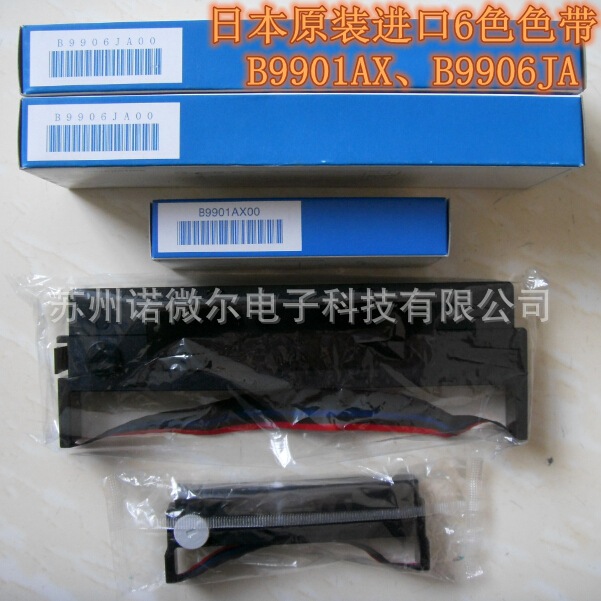 日本原装进口ohkura大仓记录仪RM10C色带B9901AX