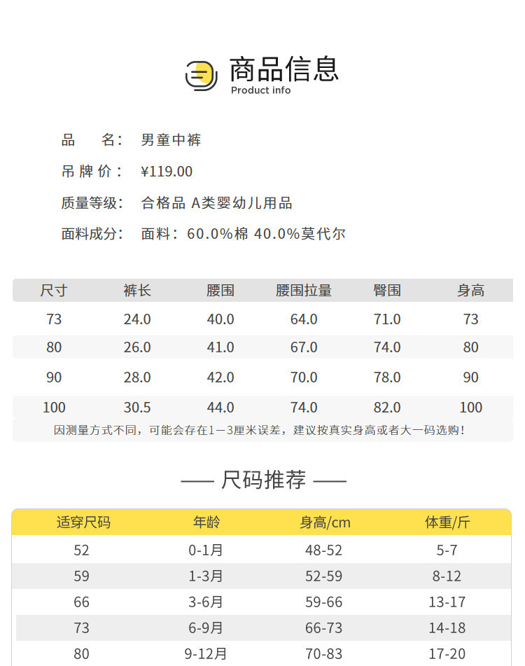 详情-10