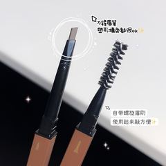 刃の細い眉のペンの防水の茶色は汗を防ぎます。