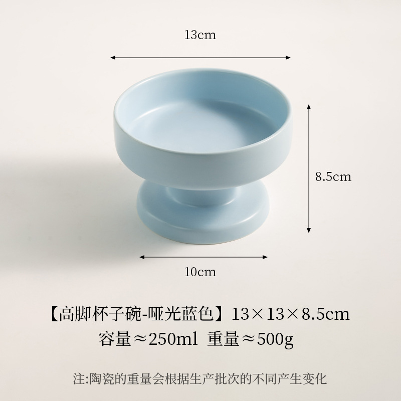 톨컵볼매트블루