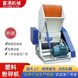 输送机;搅拌机;其他粉碎设备