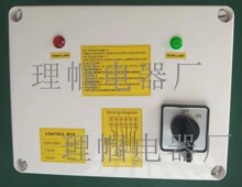 �羳������ƺ�3hp-15hp�����������_�Pcontrol box��늙C�_