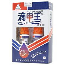 一件代发 百甲灵滴甲王抑菌剂12ml皮肤外用