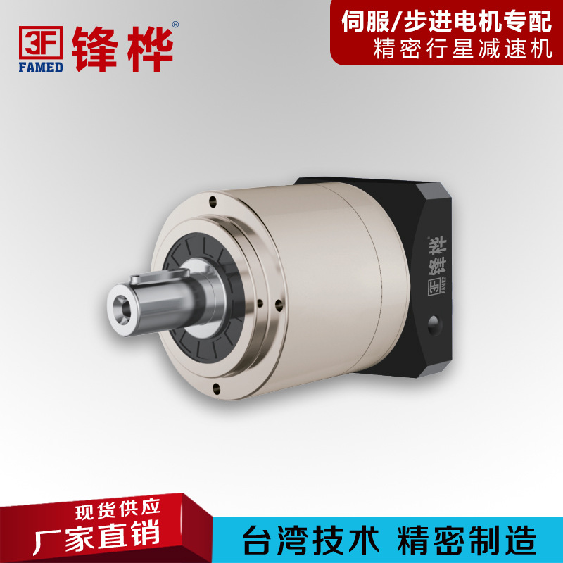 大扭矩低背隙 VRL系列高精密行星齿轮减速机  高精度伺服减速机