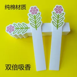 试纸;一次性杯垫;一次性纸杯