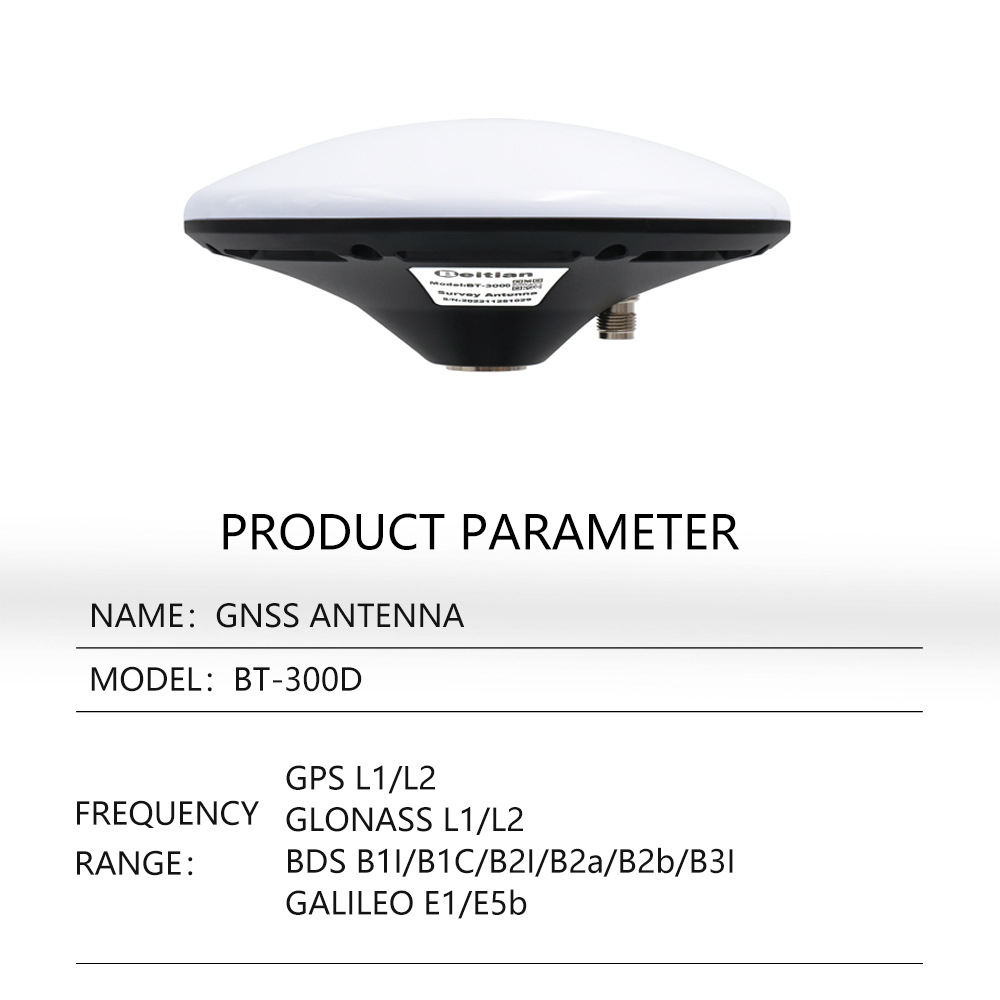 BT-300D 안테나 4성 다중 주파수 고구성 솔루션