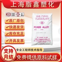 PC/ABS̨̨AC2500w͛_ӮaƷ⚤ƷϽzԭ