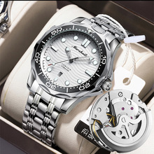 海马300男士手表男夜光日历防水夜光假机械外贸跨境抖音快手代发