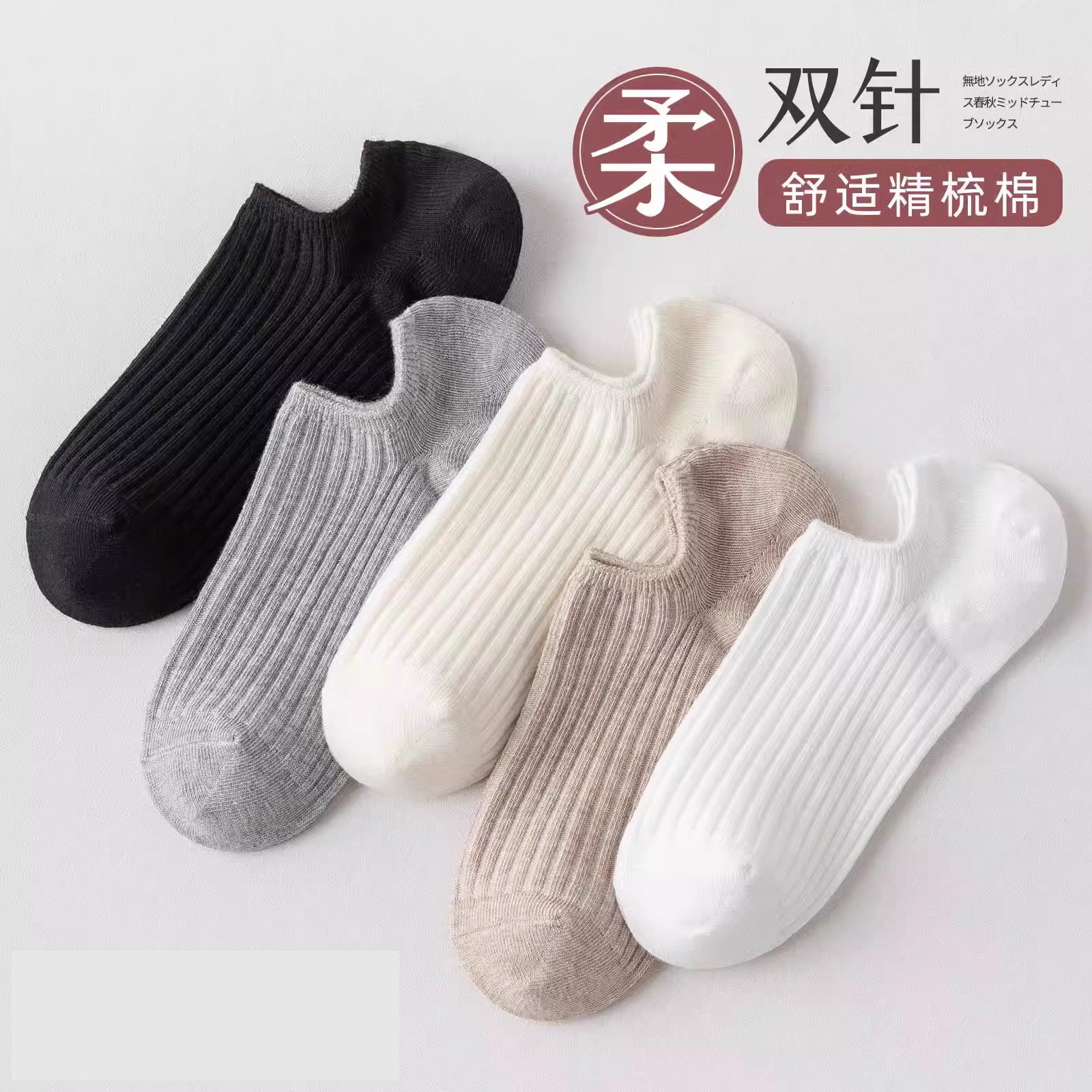 Children's socks boat socks cotton socks shallow mouth short socks anti-slip non-slip spring and summer thin single shoes invisible short summer socks