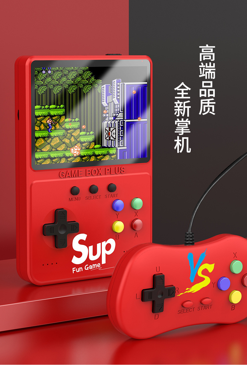 大屏游戏机 (5).jpg