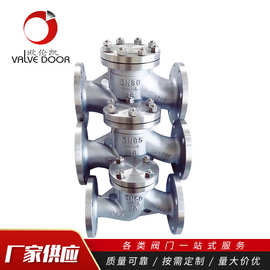 304不锈钢止回阀H41W-16P升降止回阀法兰止回阀