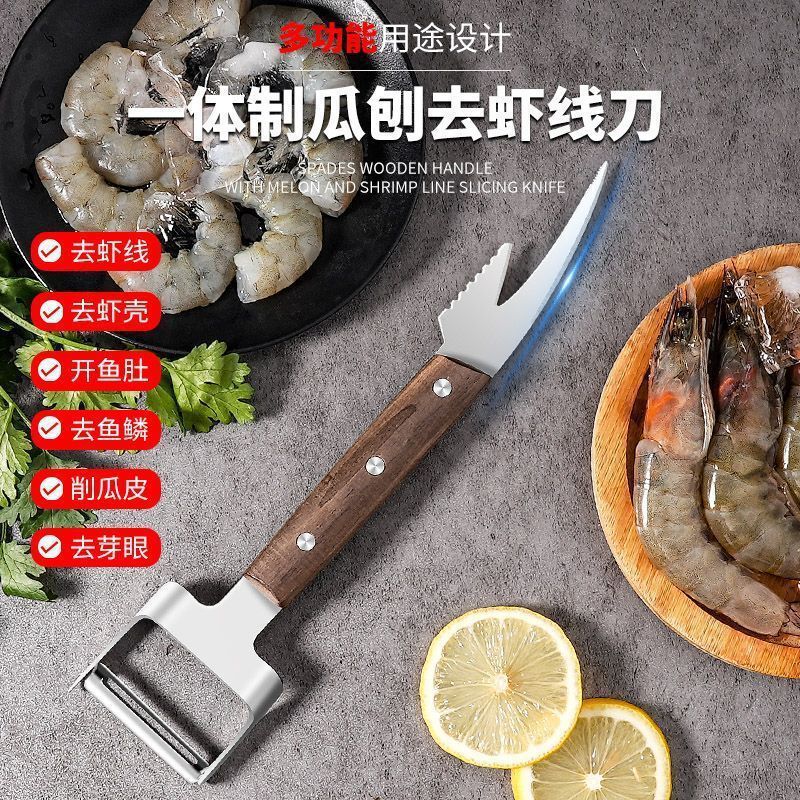 Double-headed multi-functional knife to open shrimp shells