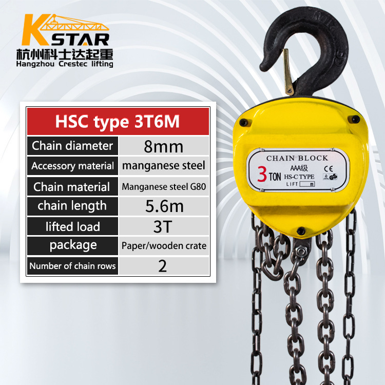 3T6M(삼각형 국가 표준 강화형)