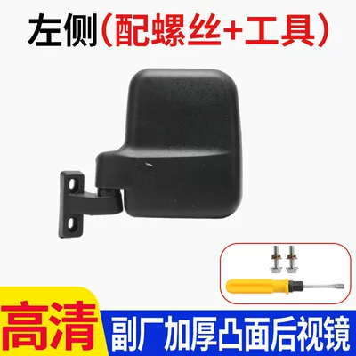 Suitable for Jinpeng and — Electric car rear backrest - left-side-thickened-convex-surface-of-the-auxiliary-factory-with-screw-tool-black