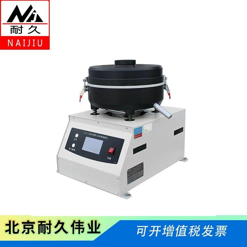 DLC-5 асфальтобетонной смеси центробежный быстрый экстрактор с ЧПУ детектор центробежного разделения