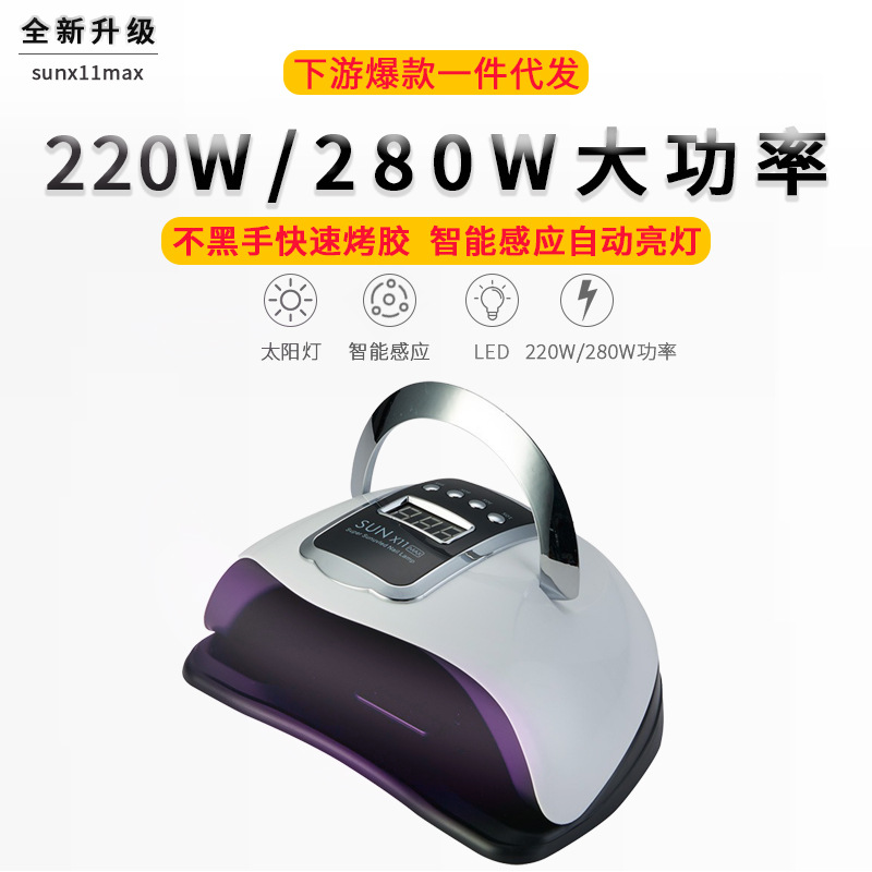 Smart manin x11 Professional 280W quick -drying LED sensor nail…