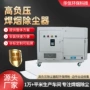 过滤负压覆盖移动式除尘器