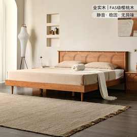 新款家私全实木床1米5现代简约樱桃木婚床主卧室双人床1.8米