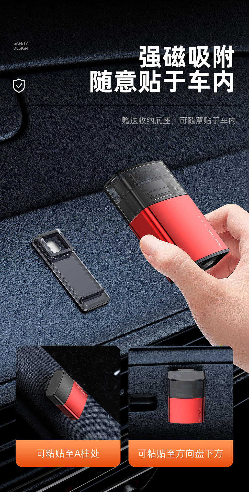Magnetic suction three-in-one safety hammer multifunctional window-breaking cutter lighting emergency escape rechargeable flashlight window-breaking device