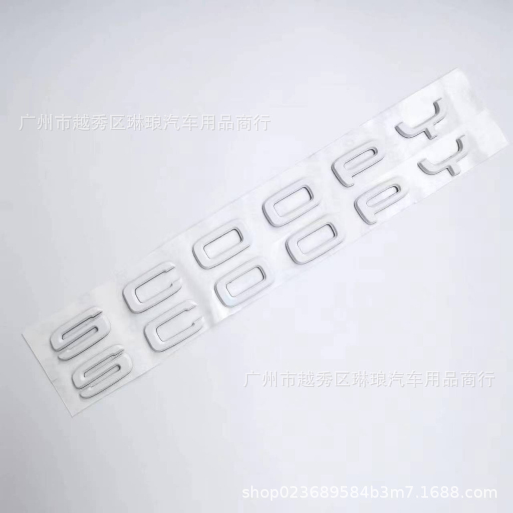 20-23년 오리지널 화이트 세트