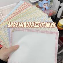 ƴ�����ú決���٠C���CƬ�C�������͸�������ֹ�diy�͸ߜؠC��