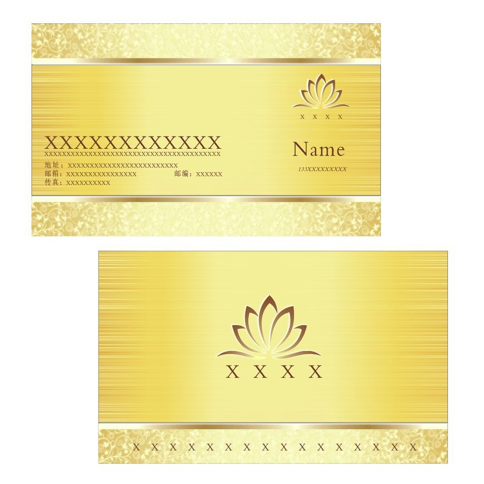 厂家高档名片覆膜印刷彩印特种纸冰白纸PVC塑胶卡片卡券加工定 制