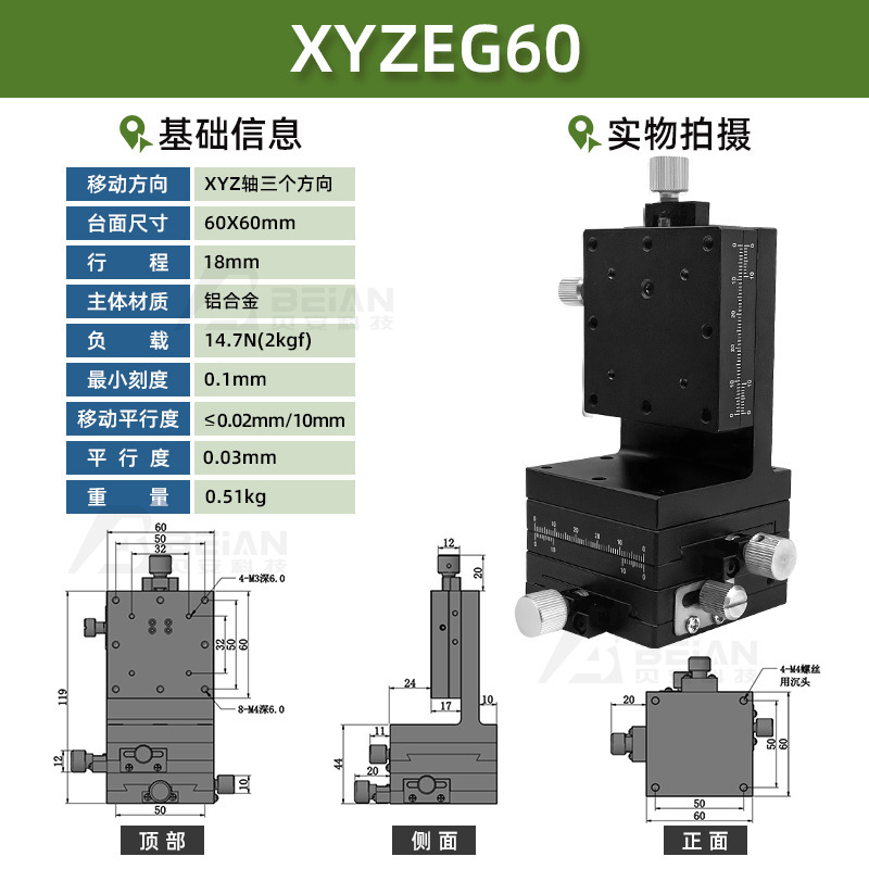 手動 XEG25-40-60-R XFES-L 手動ねじねじ送りアリ溝変位スライドテーブル|undefined