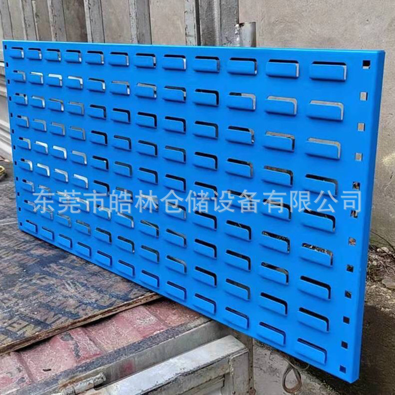 厂家直销标准挂板物料架挂板百叶挂板批发各种工具挂板价格优惠