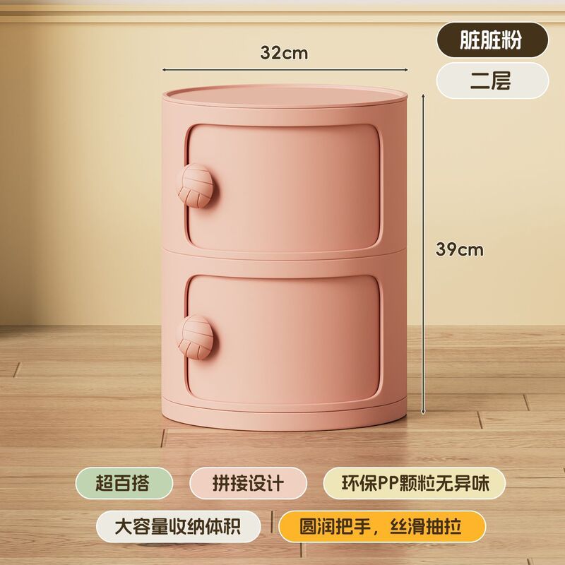 奶油风卧室圆形柜子儿童小型现代简约床头窄边收纳置物架创意迷你|undefined
