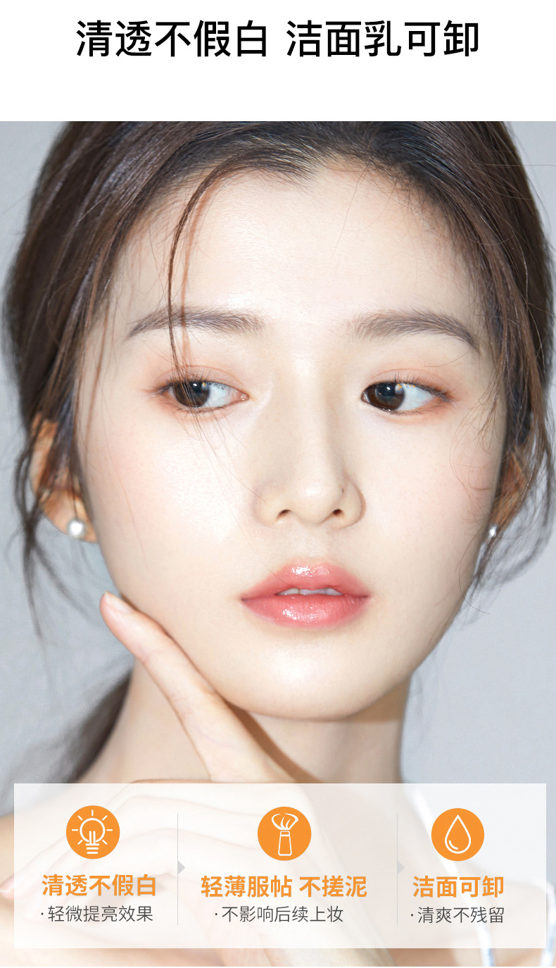 4-13轻透防晒乳30g详情切图8.jpg