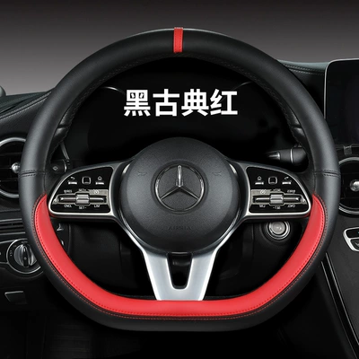 black plus color | Steering wheel cover - black-classical-red-d-type-36cm