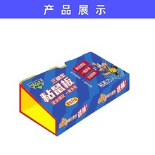 绿叶老鼠贴三角形梯形粘鼠屋变形鼠板粘鼠板灭鼠胶老鼠夹捕鼠器